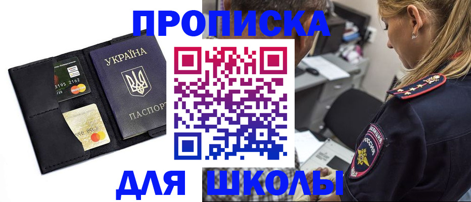 прописка иностранных граждан в Кимрах